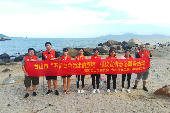 廣東省各地紛紛組織“不留白色污染”環?；顒討c“七一”